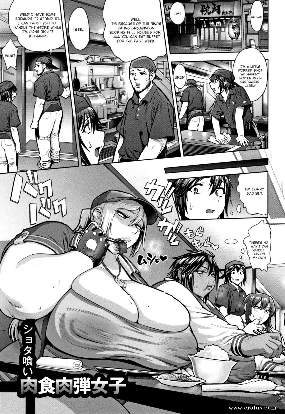 Page 1 | hentai-and-manga-english/herohero-tom/shota-eating-carnivores | -  Sex and Porn Comics | kapitantver.ru
