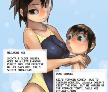 350px x 300px - Sisterly Cousin and the Shota Worrying About His Size | - Sex and Porn  Comics | kapitantver.ru