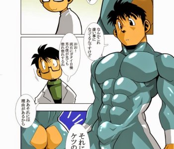 Japanese Cartoon Gay Sex - Japanese | - Sex and Porn Comics | kapitantver.ru